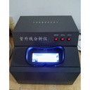 Black Box UV Analyzer Dark Box UV Analyzer 254 nm, 365 nm WFH-203B